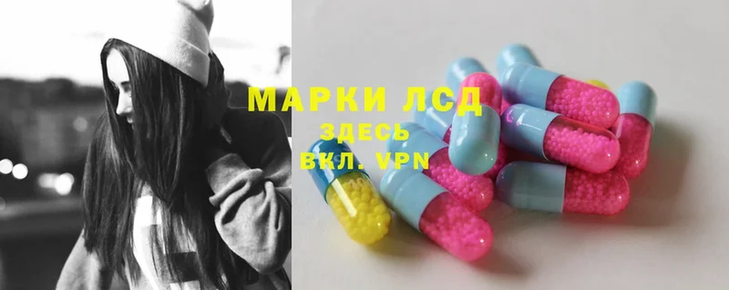 Лсд 25 экстази ecstasy  гидра как зайти  Артёмовск  что такое наркотик 